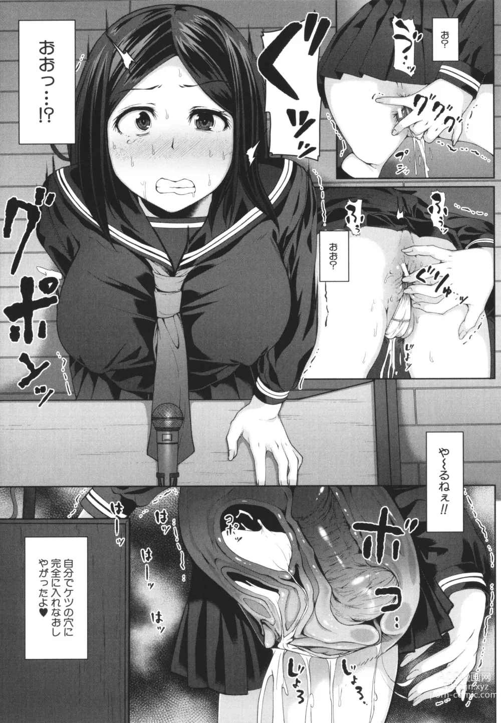 Page 65 of manga Seito Kaichou no Shiriana Choukyou Nikki