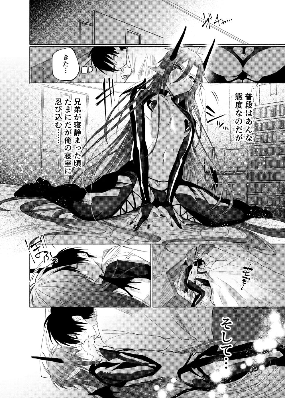 Page 45 of doujinshi Orenchi ni, Ero Sugiru Inma 4 Kyoudai ga Sumitsuiteru Ken.