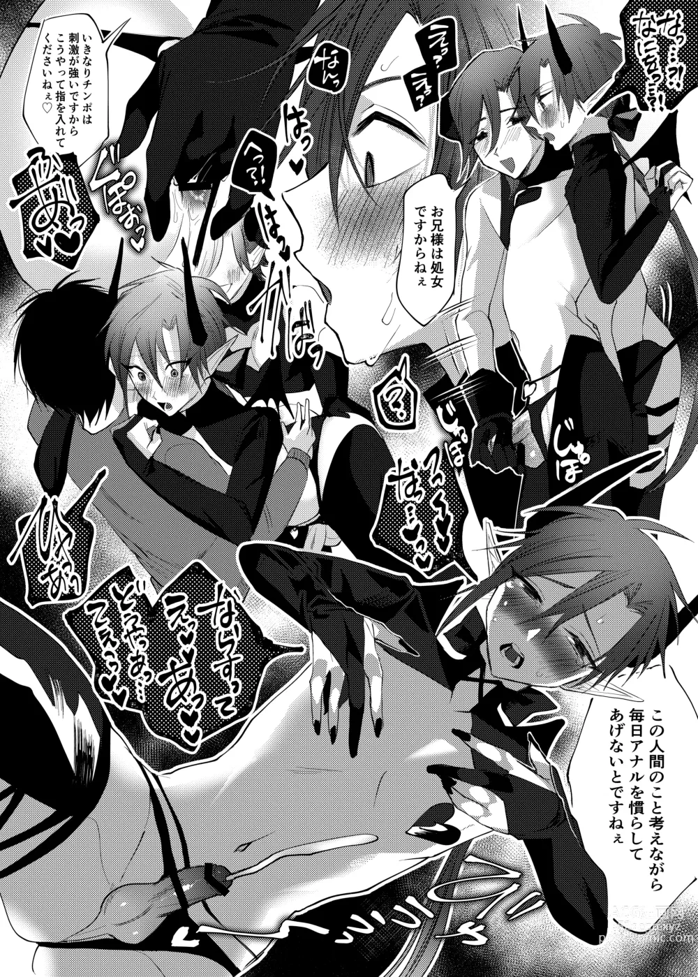 Page 61 of doujinshi Orenchi ni, Ero Sugiru Inma 4 Kyoudai ga Sumitsuiteru Ken.