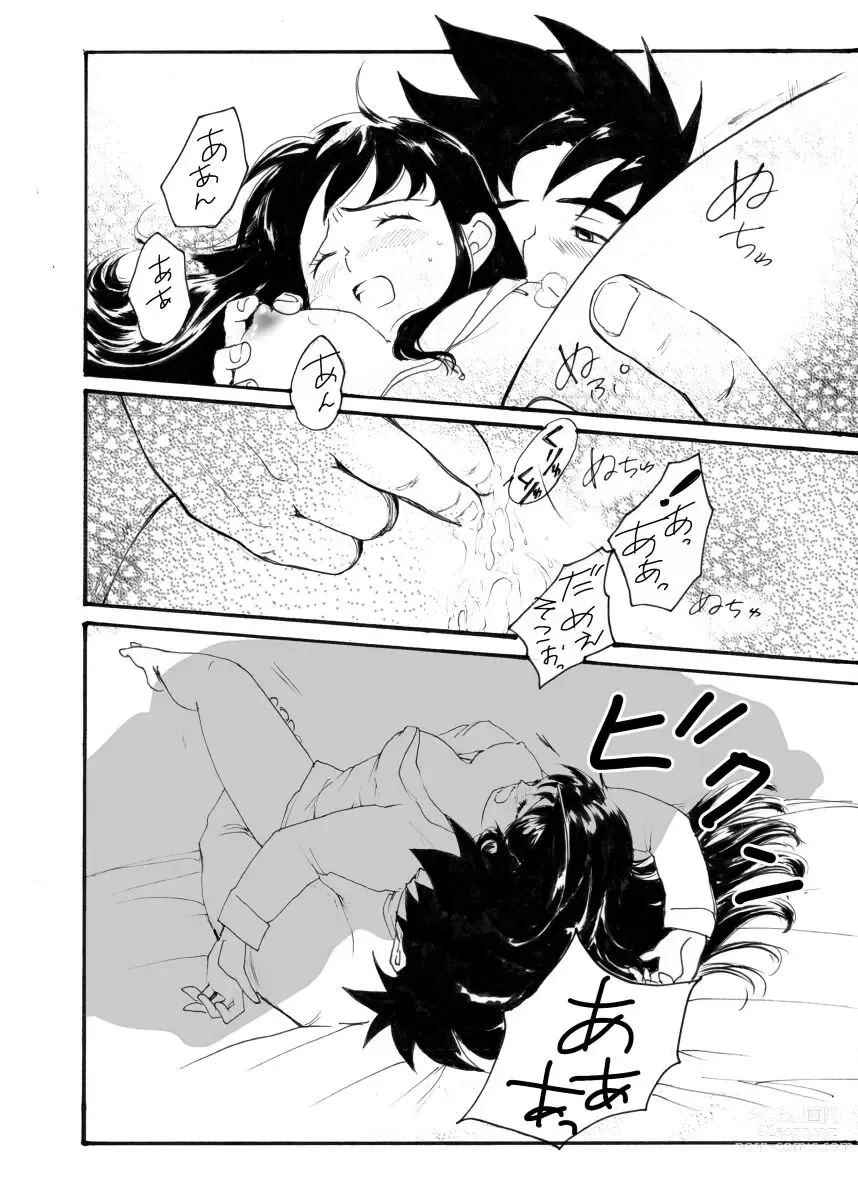 Page 10 of doujinshi Samui Morning is ? Gochichi ?R18