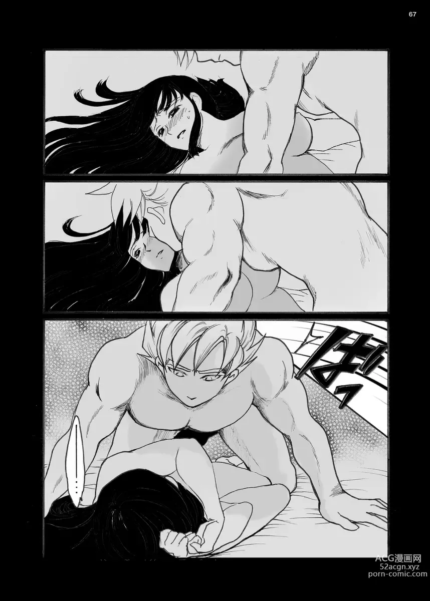 Page 26 of doujinshi ORA TO CHICHI ❤️R18シーン