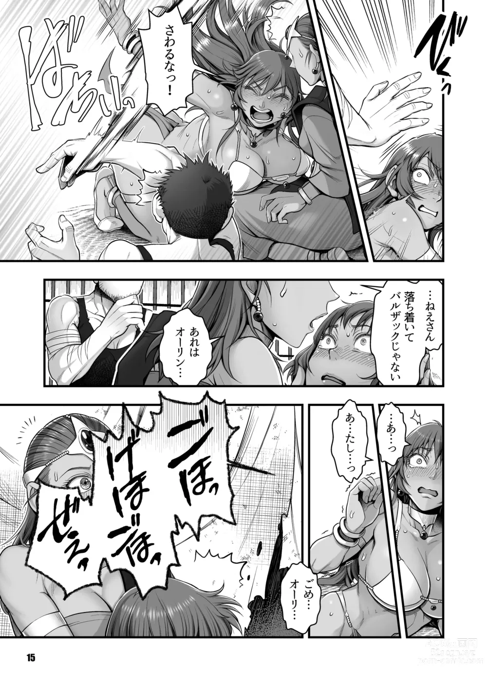 Page 15 of doujinshi Genkyou ~Cabecilla~ 5