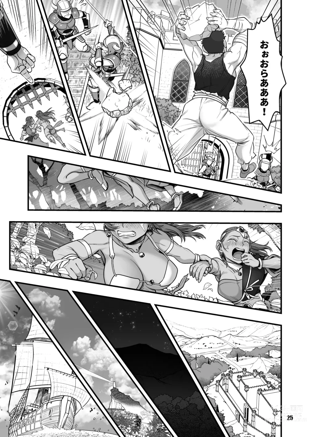Page 25 of doujinshi Genkyou ~Cabecilla~ 5