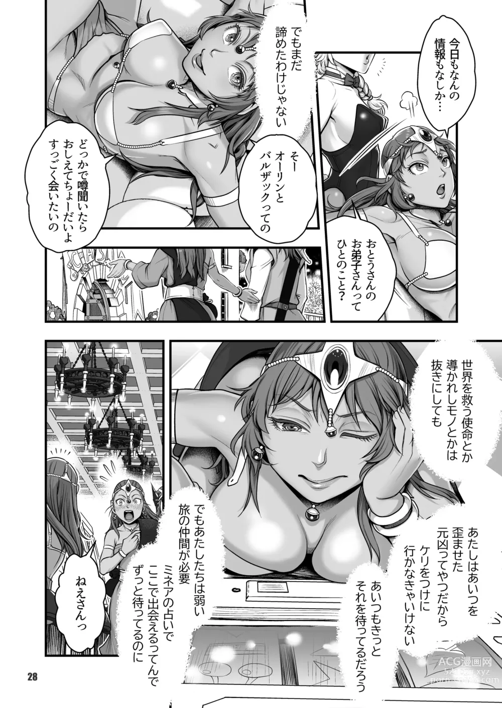 Page 28 of doujinshi Genkyou ~Cabecilla~ 5