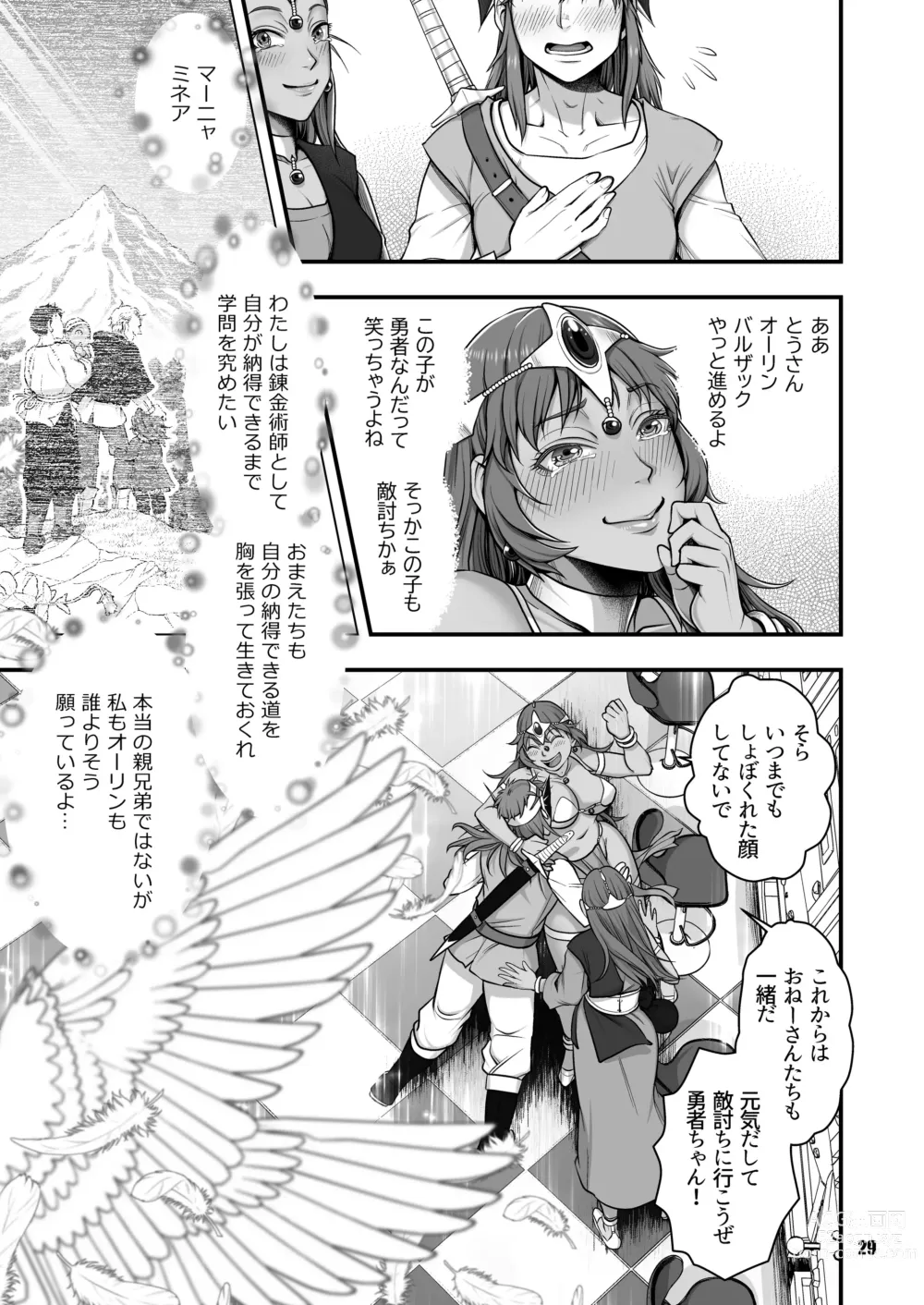 Page 29 of doujinshi Genkyou ~Cabecilla~ 5
