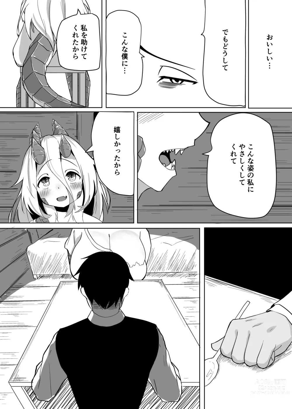 Page 19 of doujinshi Konna Sugata no Watashi demo Suki ni Natte kureru...? Hakugai Ryuujo to Genkai Koroshi-ya no Junai Kairaku Ochi