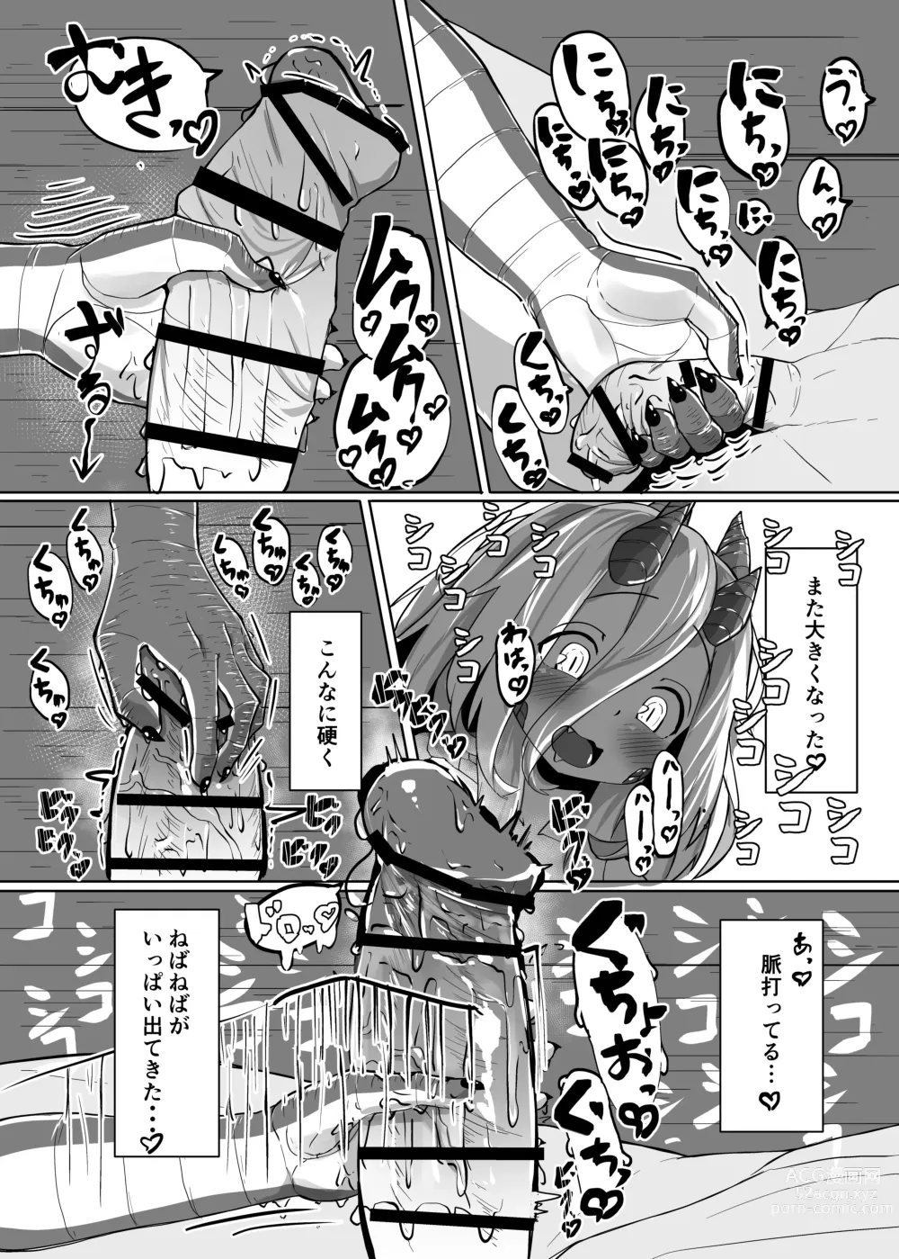 Page 57 of doujinshi Konna Sugata no Watashi demo Suki ni Natte kureru...? Hakugai Ryuujo to Genkai Koroshi-ya no Junai Kairaku Ochi