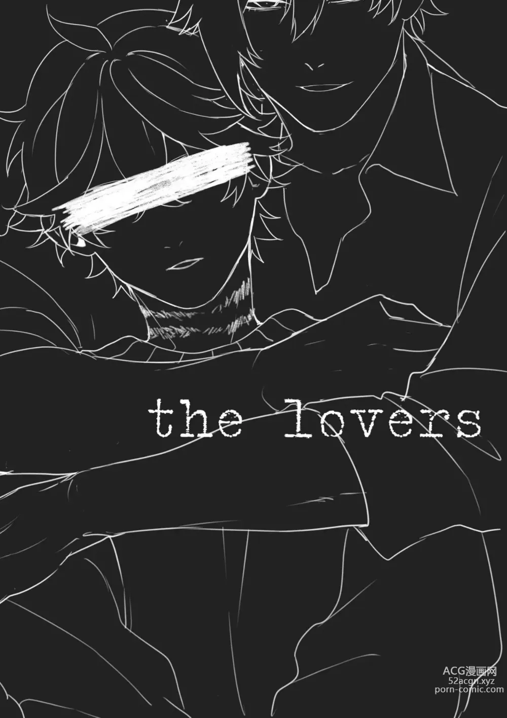 Page 24 of doujinshi The Lovers