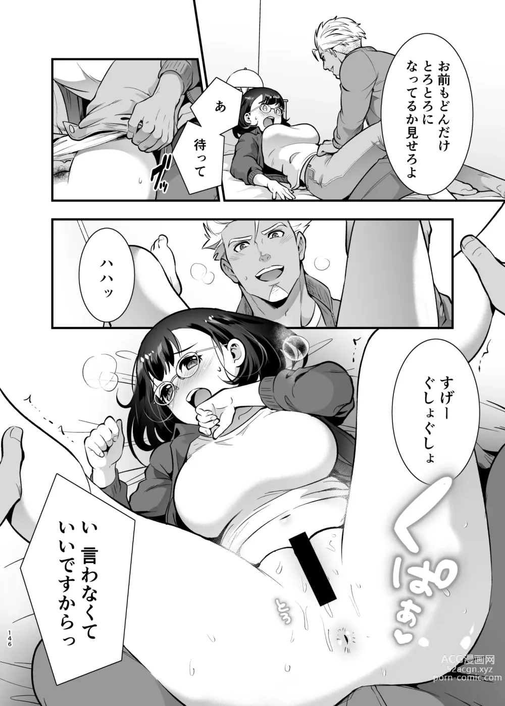 Page 146 of doujinshi Seiyoku o Moteamasu Jimi de Nekura na Watashi ga Gatenkei Joushi ni Taberareru 3-kakan