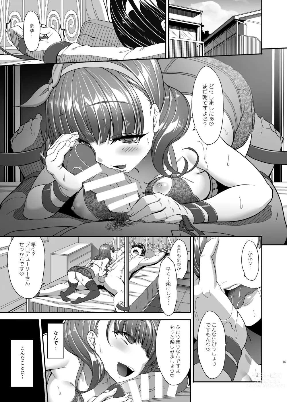 Page 71 of doujinshi Kirintei 25 Sakuhin Shuuroku Pack