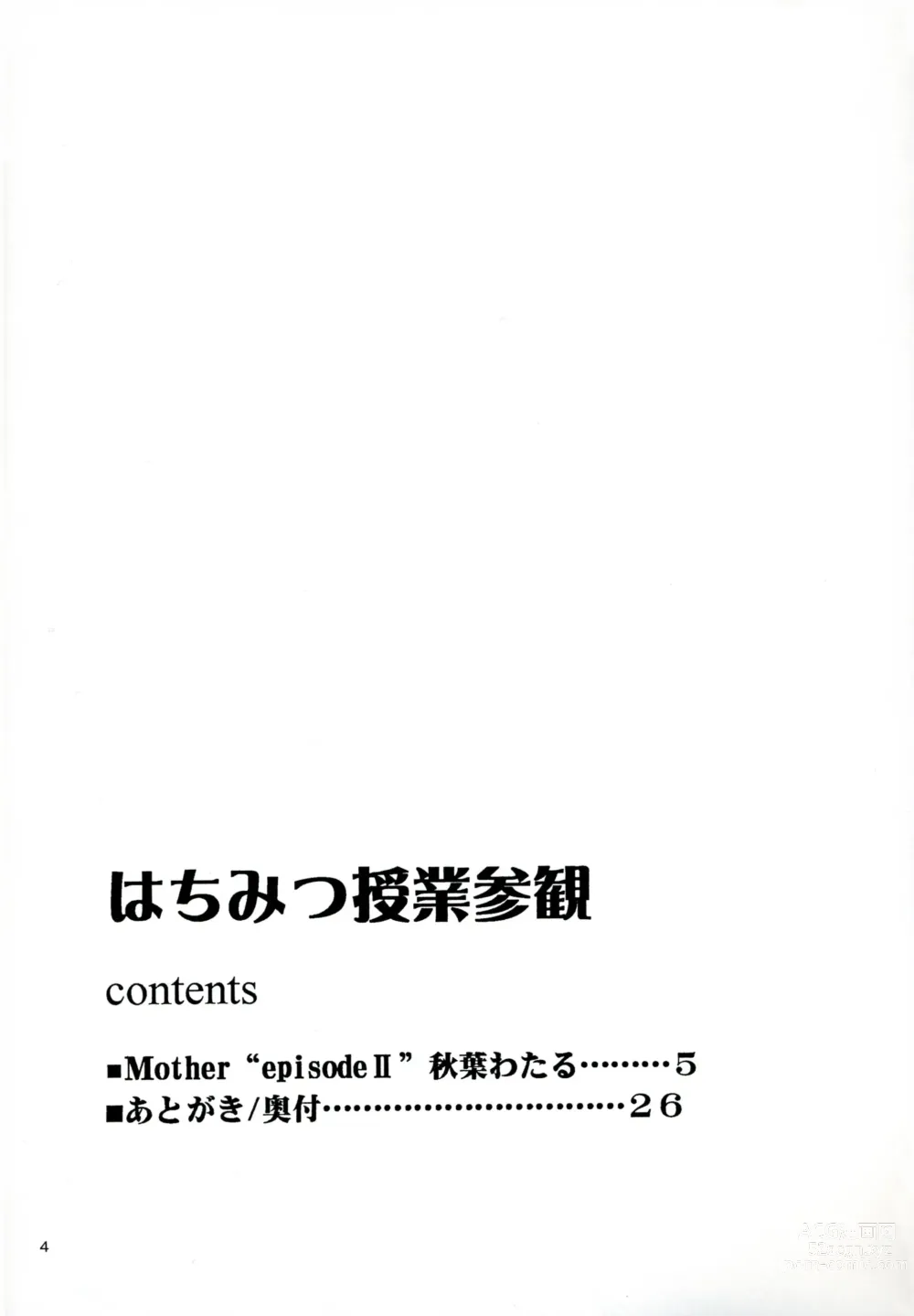 Page 3 of doujinshi Hachimitsu Jugyousankan - Mother -Re Edition- Sequel
