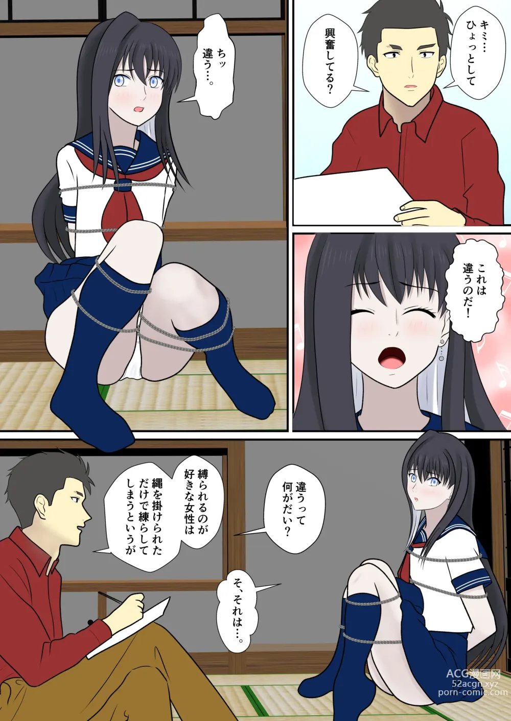 Page 9 of doujinshi Yuki Onna no Kinbaku Kozukuri Daisakusen