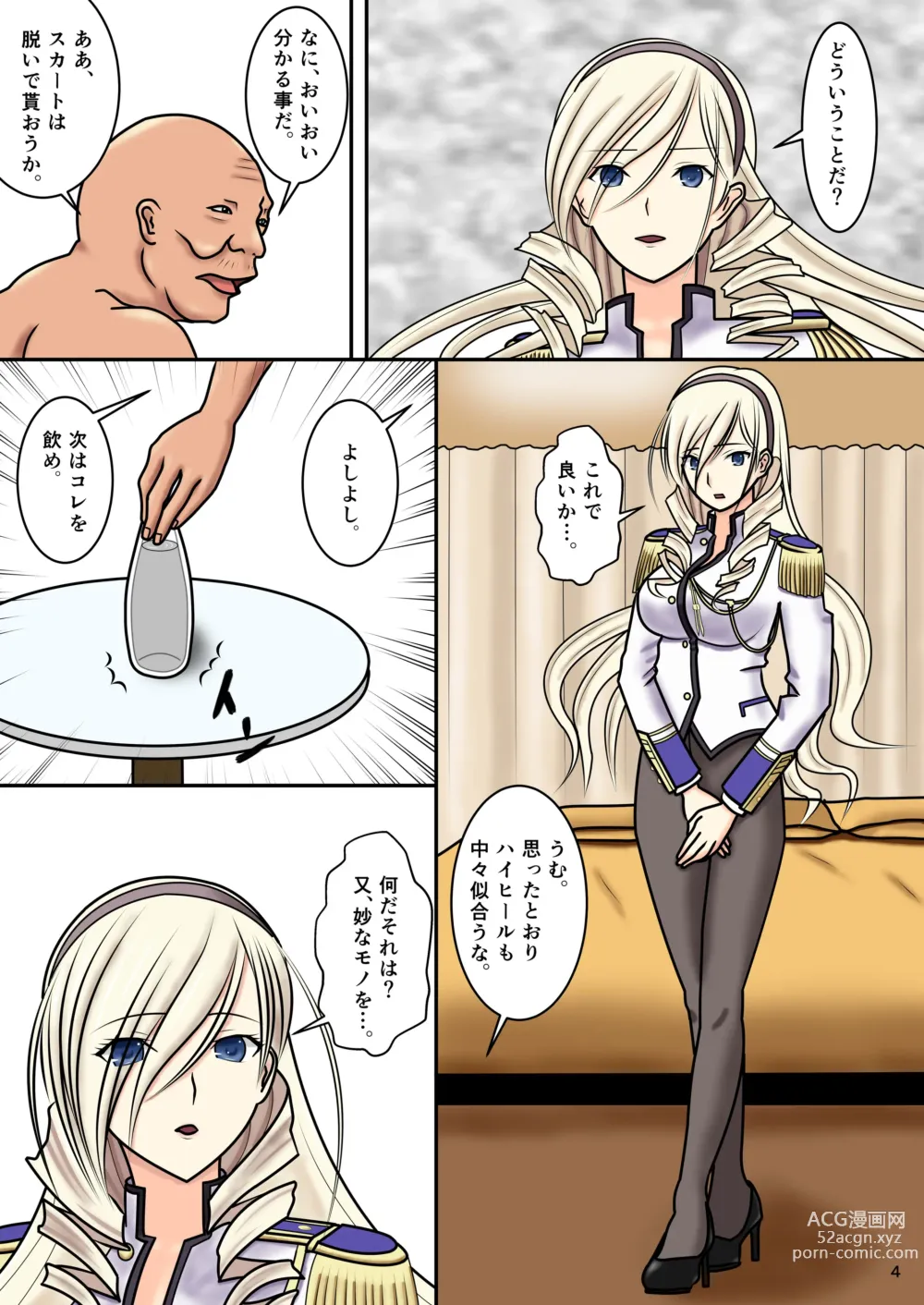 Page 6 of doujinshi Higyaku no Celia