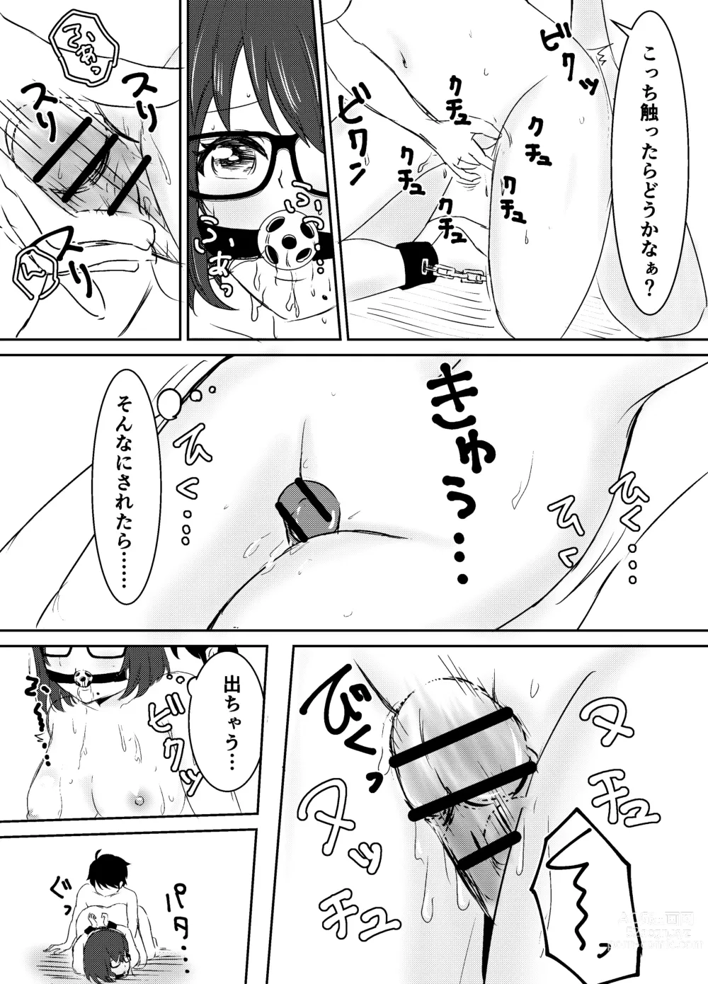 Page 28 of doujinshi Jimi Megane Shunin Hoikushi, Okasareru