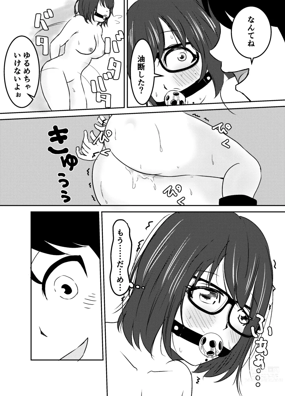 Page 30 of doujinshi Jimi Megane Shunin Hoikushi, Okasareru