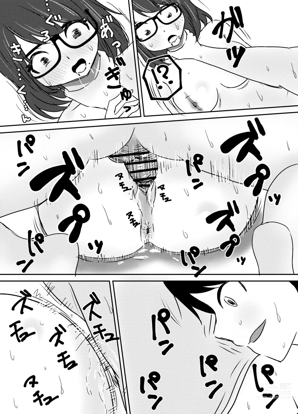 Page 40 of doujinshi Jimi Megane Shunin Hoikushi, Okasareru