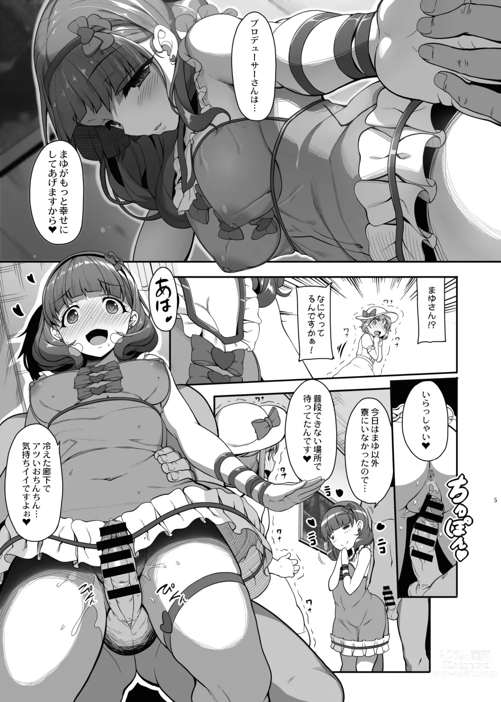 Page 4 of doujinshi Kawaii Boku wa, Mayu-san de Zettai Tokken Shuchou Shimasu!