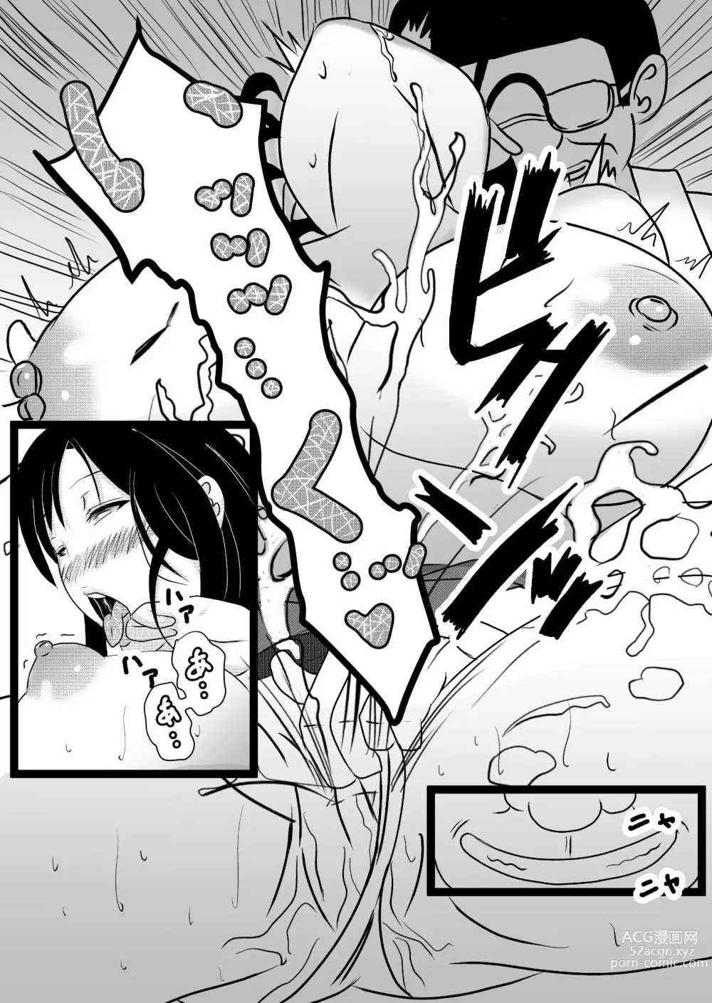 Page 20 of doujinshi Onna Ero Mangaka Tachibana Kyouko wa Yume o Miru