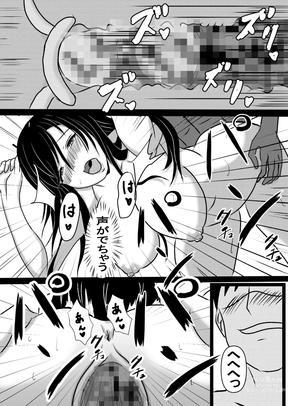 Page 28 of doujinshi Onna Ero Mangaka Tachibana Kyouko wa Yume o Miru
