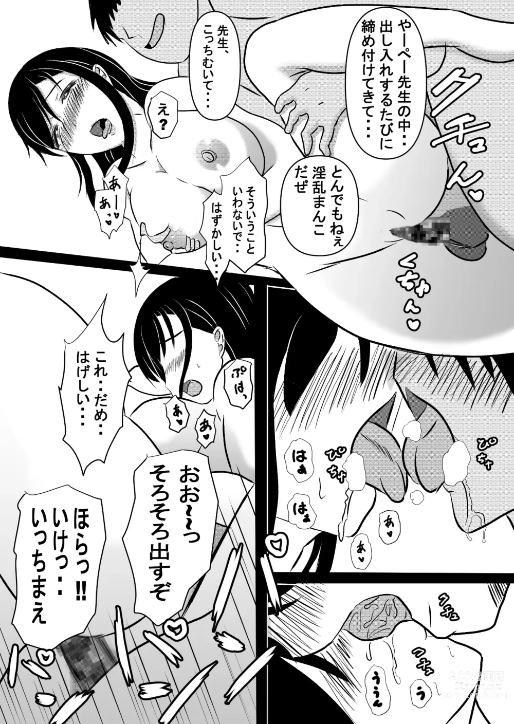 Page 30 of doujinshi Onna Ero Mangaka Tachibana Kyouko wa Yume o Miru