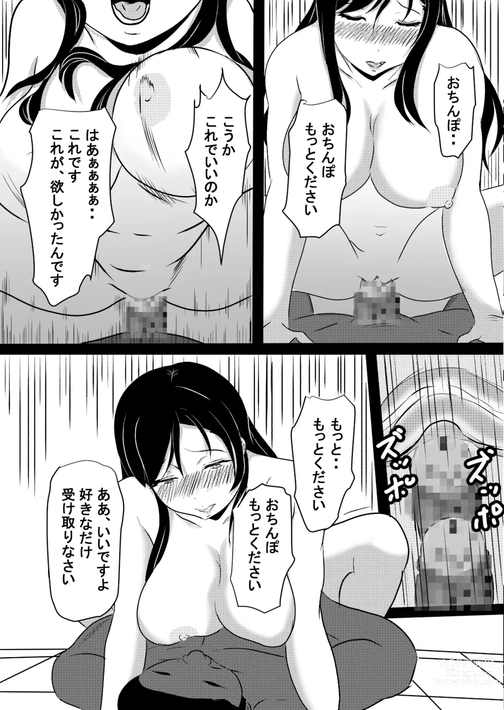 Page 34 of doujinshi Onna Ero Mangaka Tachibana Kyouko wa Yume o Miru