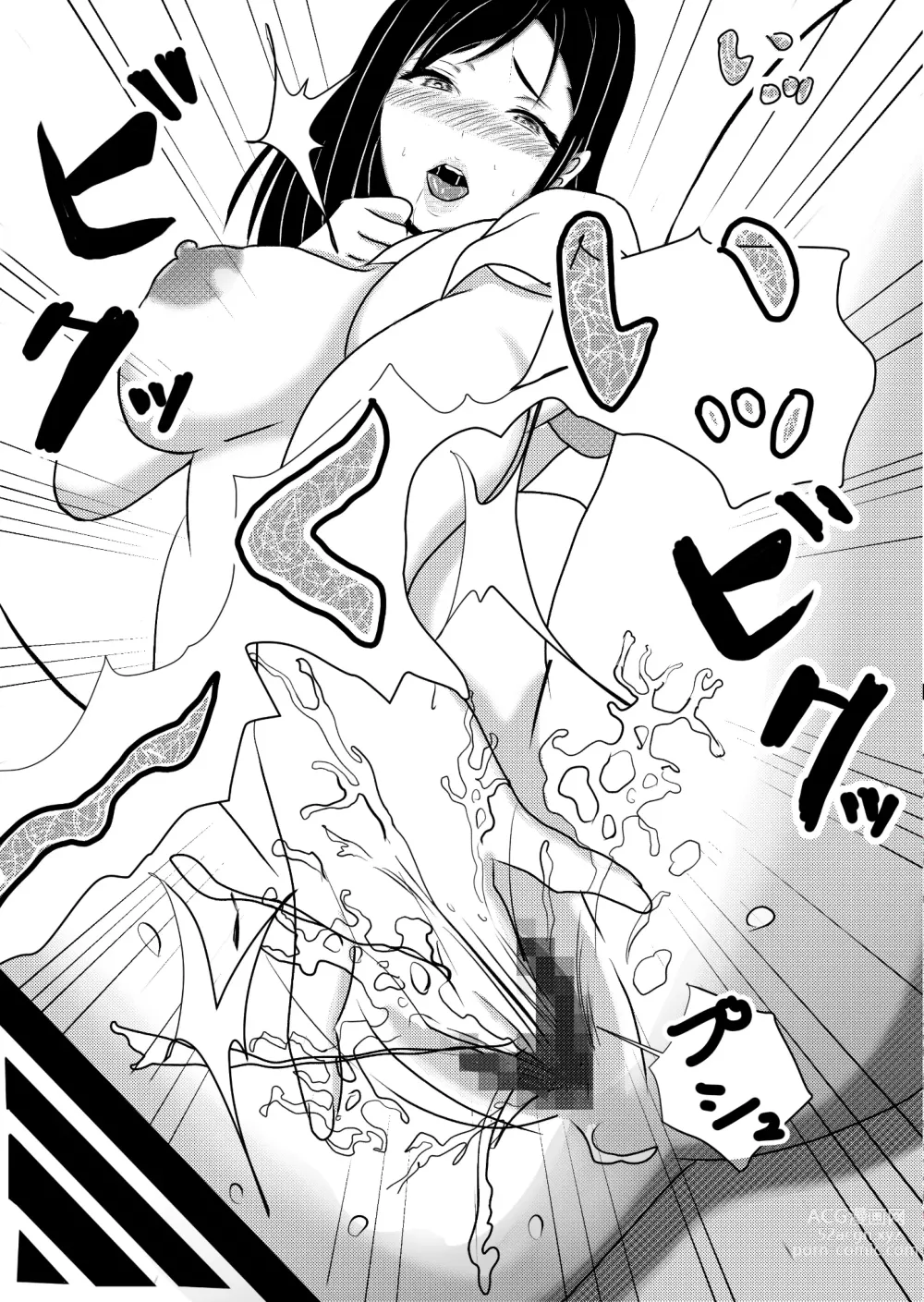 Page 9 of doujinshi Onna Ero Mangaka Tachibana Kyouko wa Yume o Miru