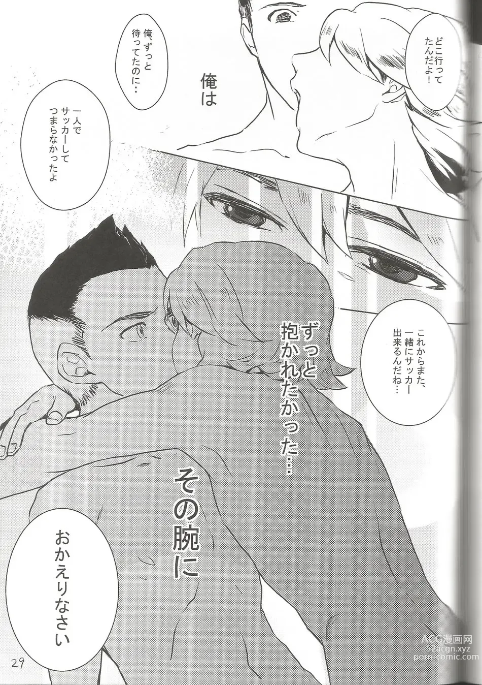 Page 28 of doujinshi BLU DAISY