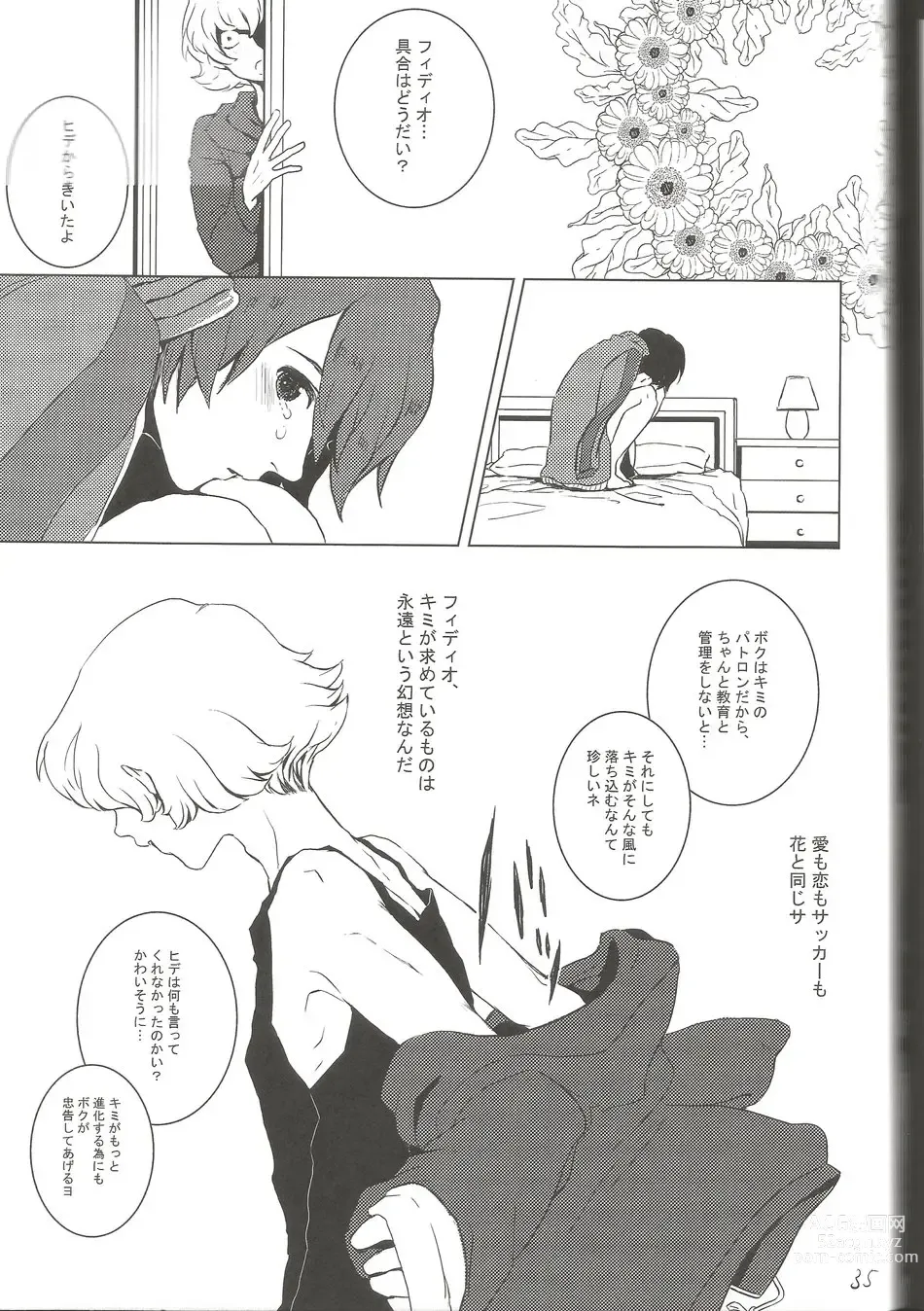 Page 34 of doujinshi BLU DAISY