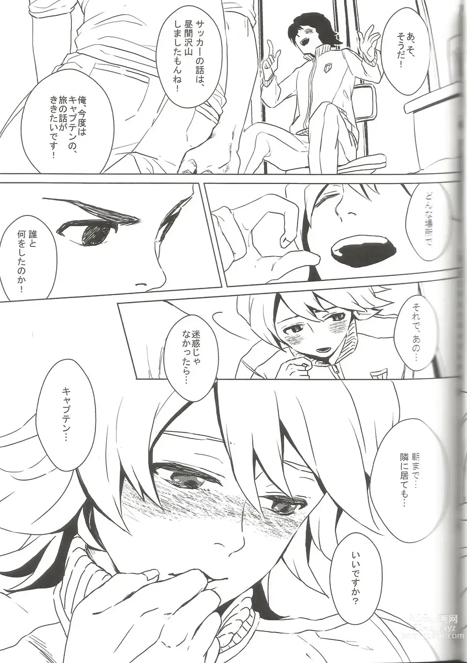 Page 6 of doujinshi BLU DAISY