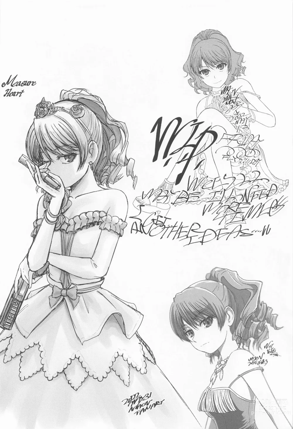 Page 25 of doujinshi Sakura-chan ni Hitasura Nakadashi o Suru Hon