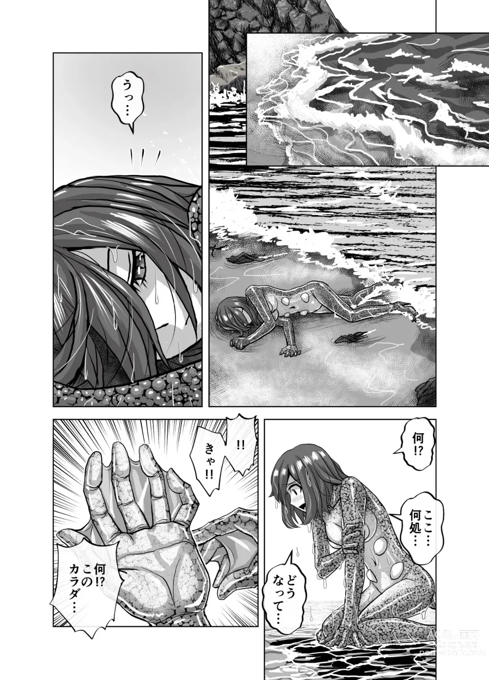 Page 438 of doujinshi BEYOND ~ Aisubeki Kanata no Hitobito 1~10