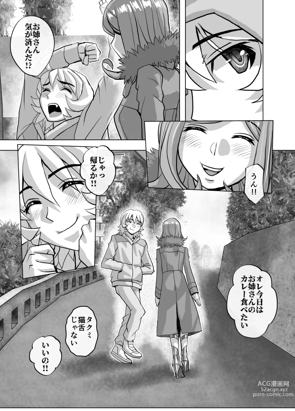 Page 521 of doujinshi BEYOND ~ Aisubeki Kanata no Hitobito 1~10