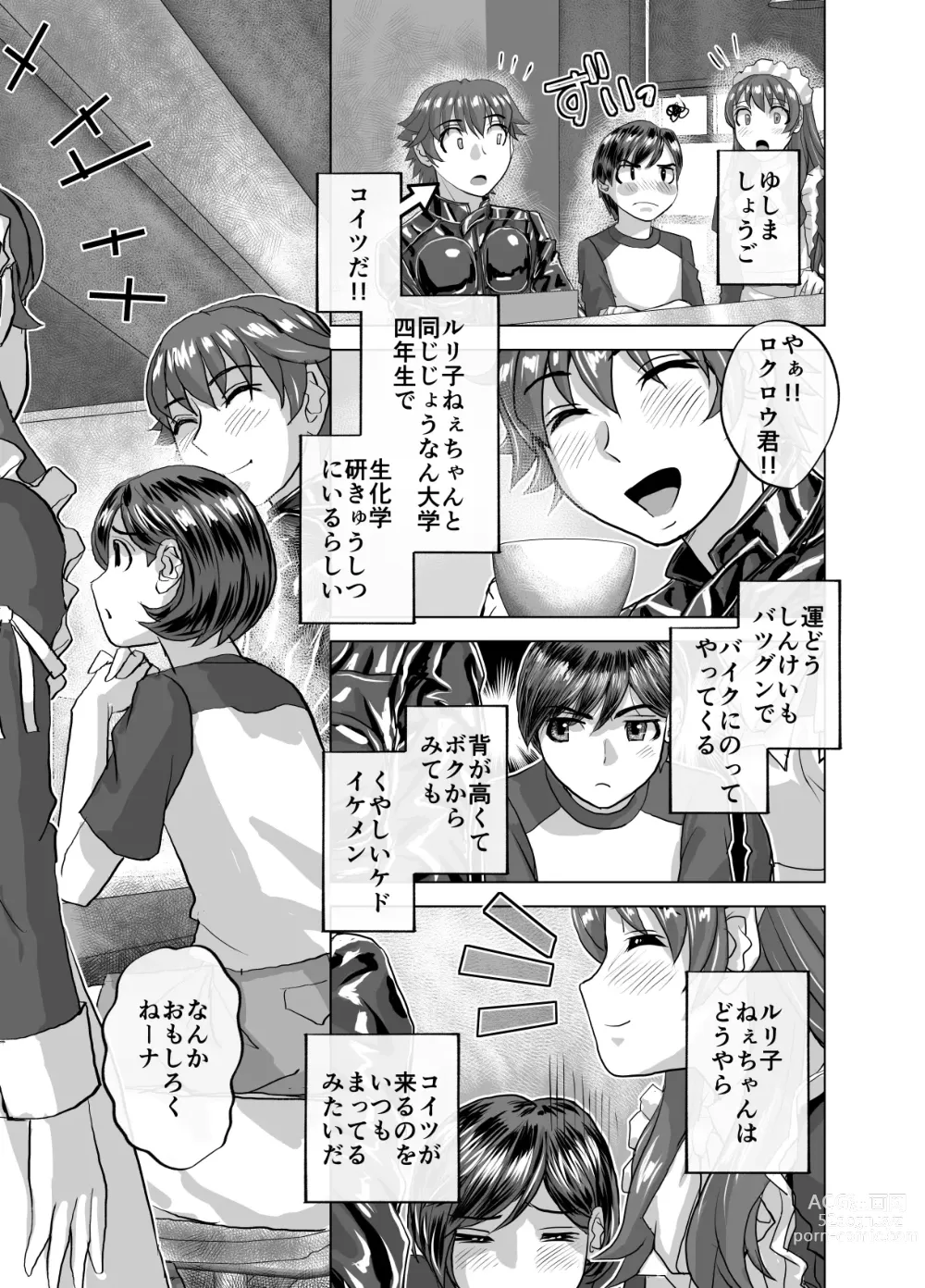 Page 615 of doujinshi BEYOND ~ Aisubeki Kanata no Hitobito 1~10