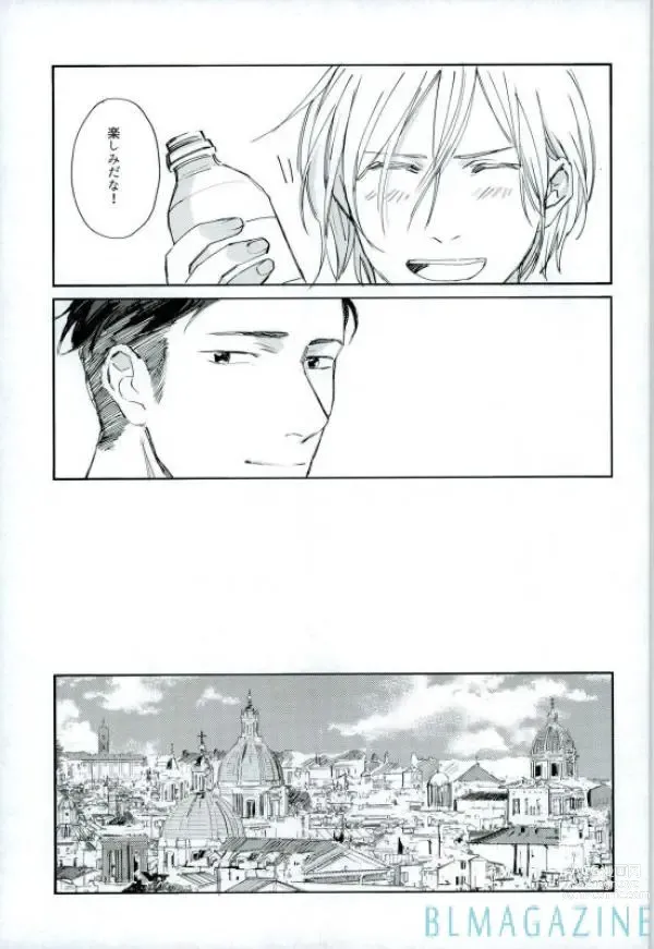 Page 44 of doujinshi Kono Tabi no Hajimari wa Kimi to