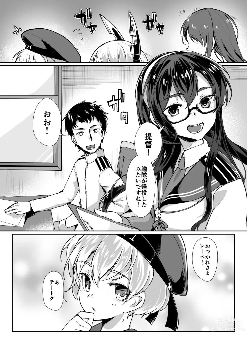 Page 2 of doujinshi Ooyodo x2 to Daily Ninmu