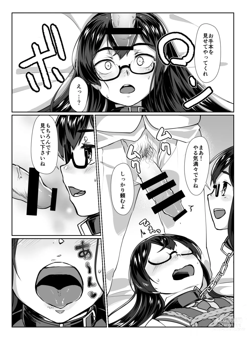 Page 17 of doujinshi Ooyodo x2 to Daily Ninmu