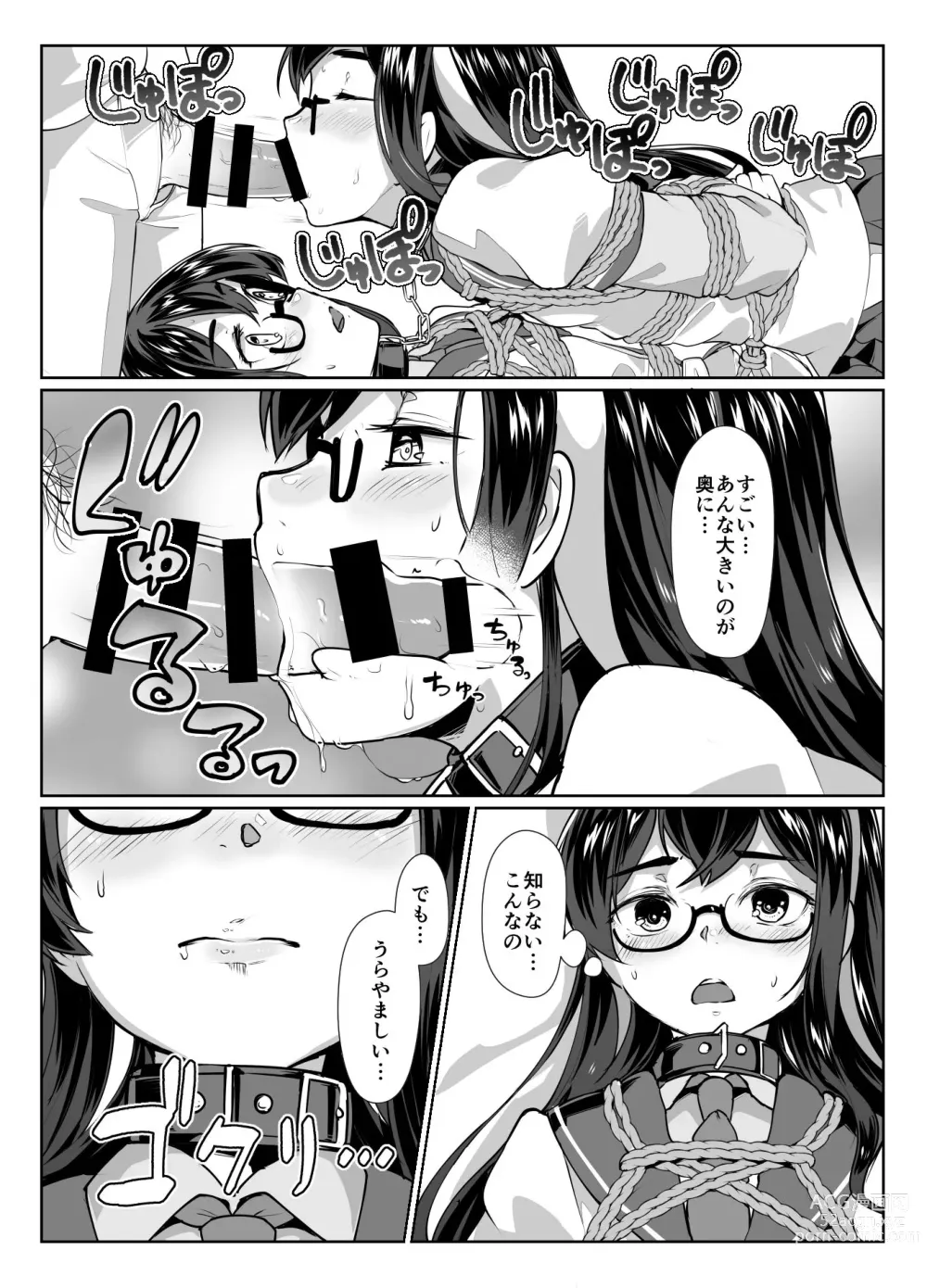 Page 18 of doujinshi Ooyodo x2 to Daily Ninmu