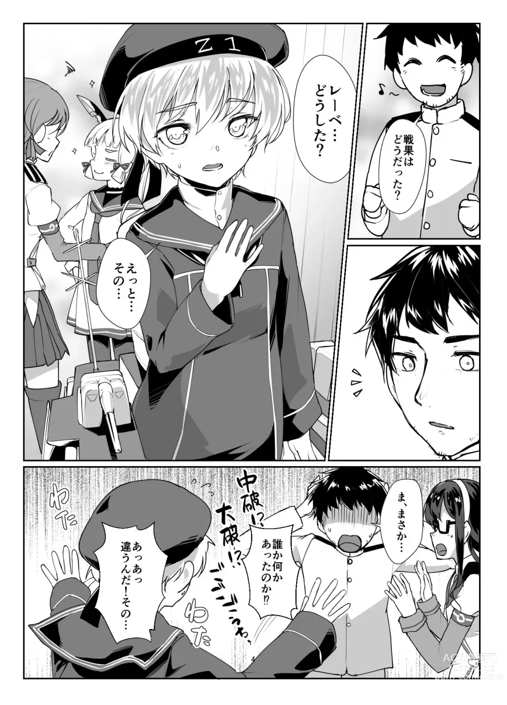 Page 3 of doujinshi Ooyodo x2 to Daily Ninmu