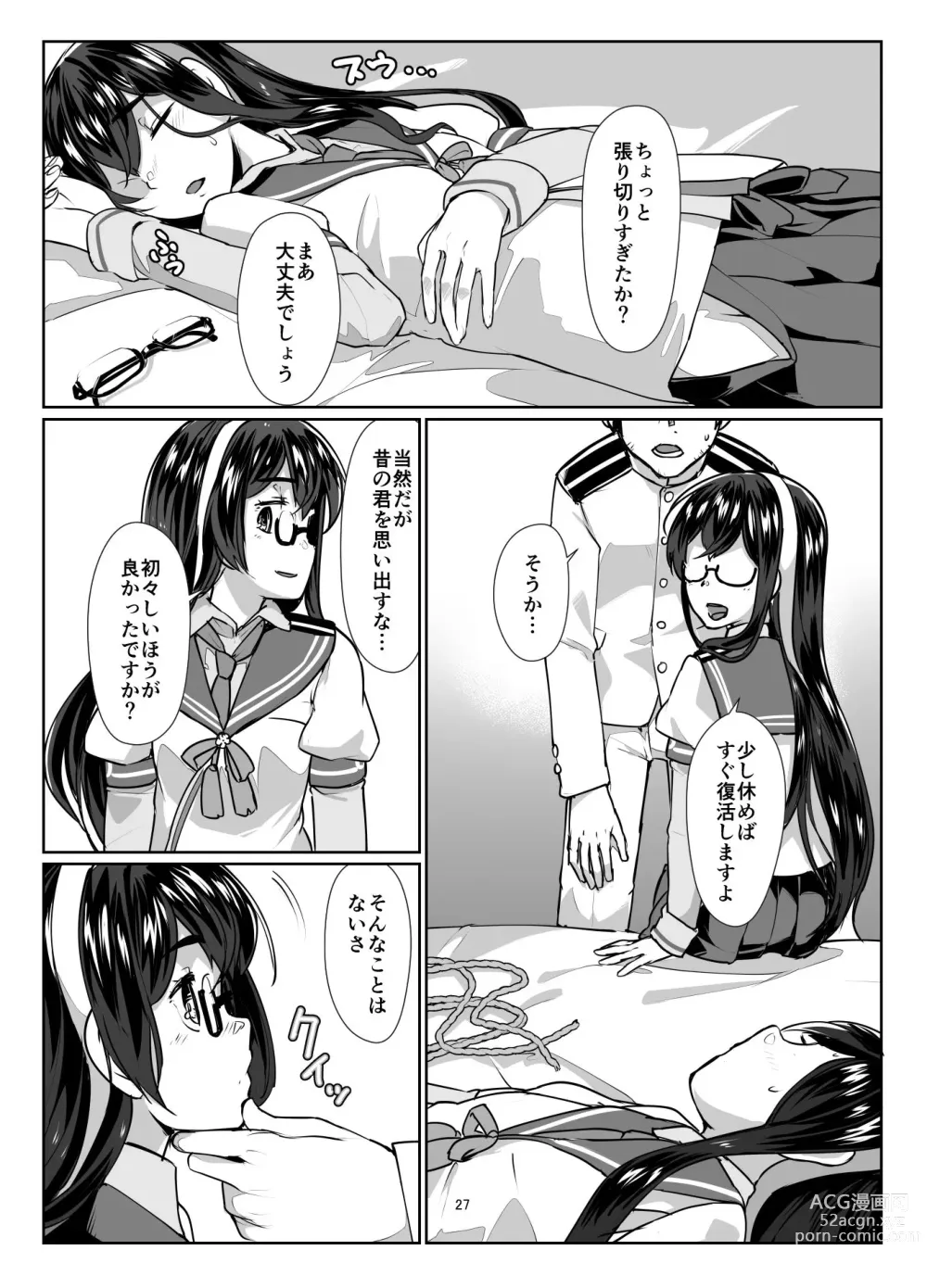 Page 26 of doujinshi Ooyodo x2 to Daily Ninmu