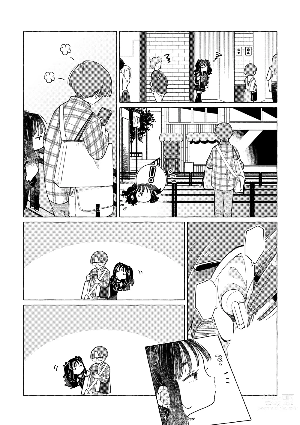Page 14 of doujinshi Jiraikei Josou Danshi Mine-chan