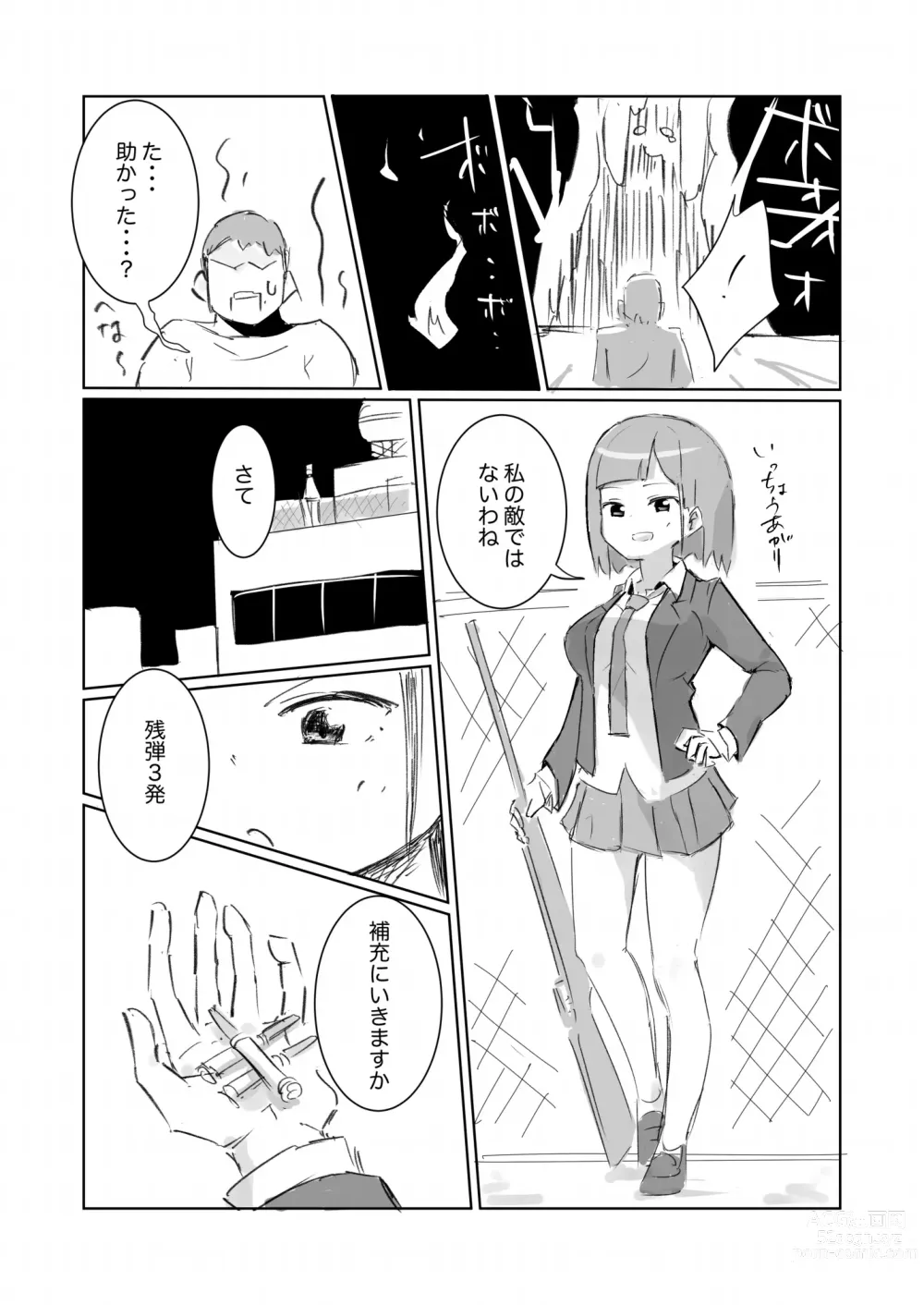 Page 6 of doujinshi Unuboreta Tensai Taima Shojo, Sekai no Hiro-sa o Shiru.