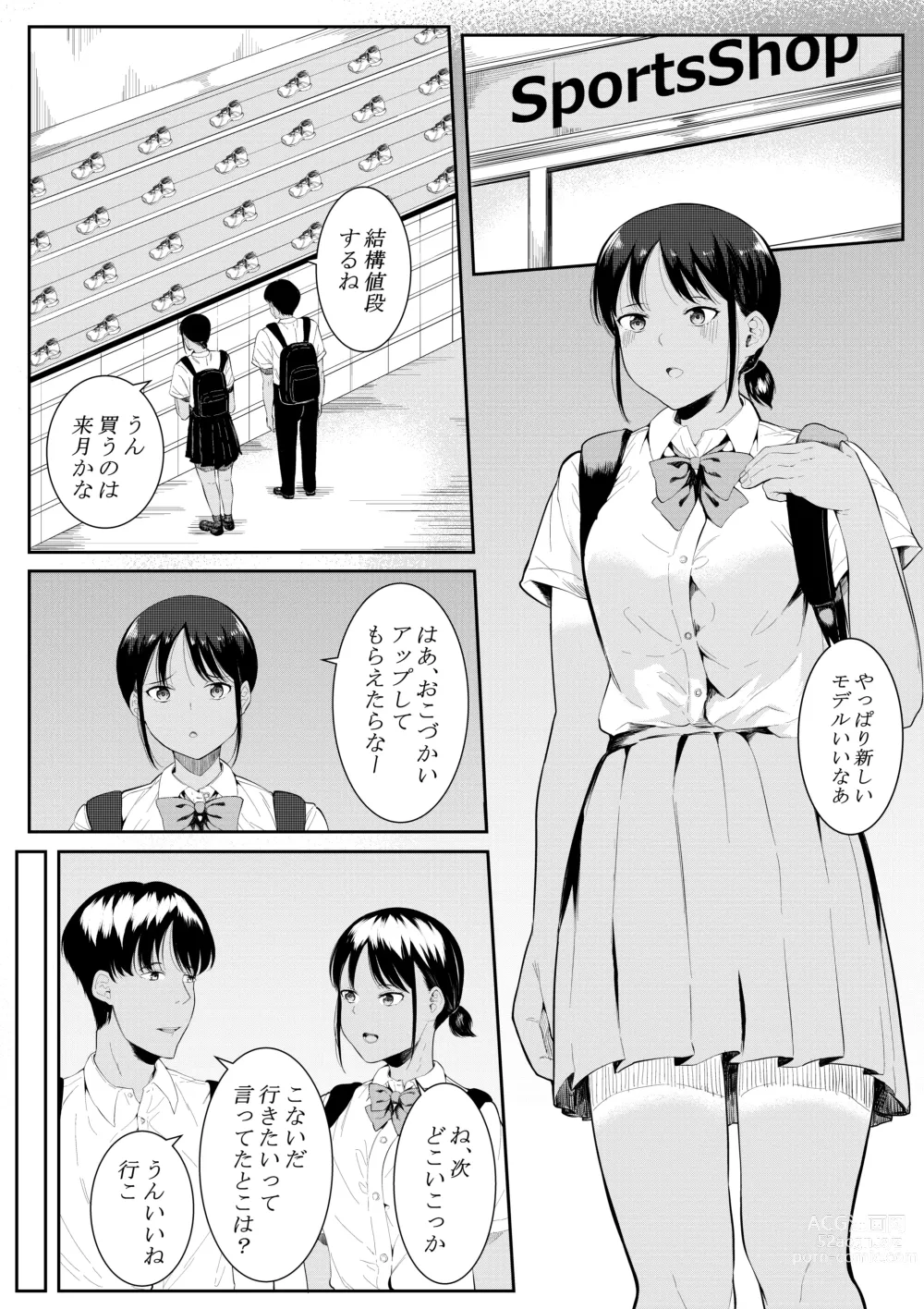 Page 3 of doujinshi Nigatena Aitsu ni Benkyou wo Oshieru Koto ni Natte…