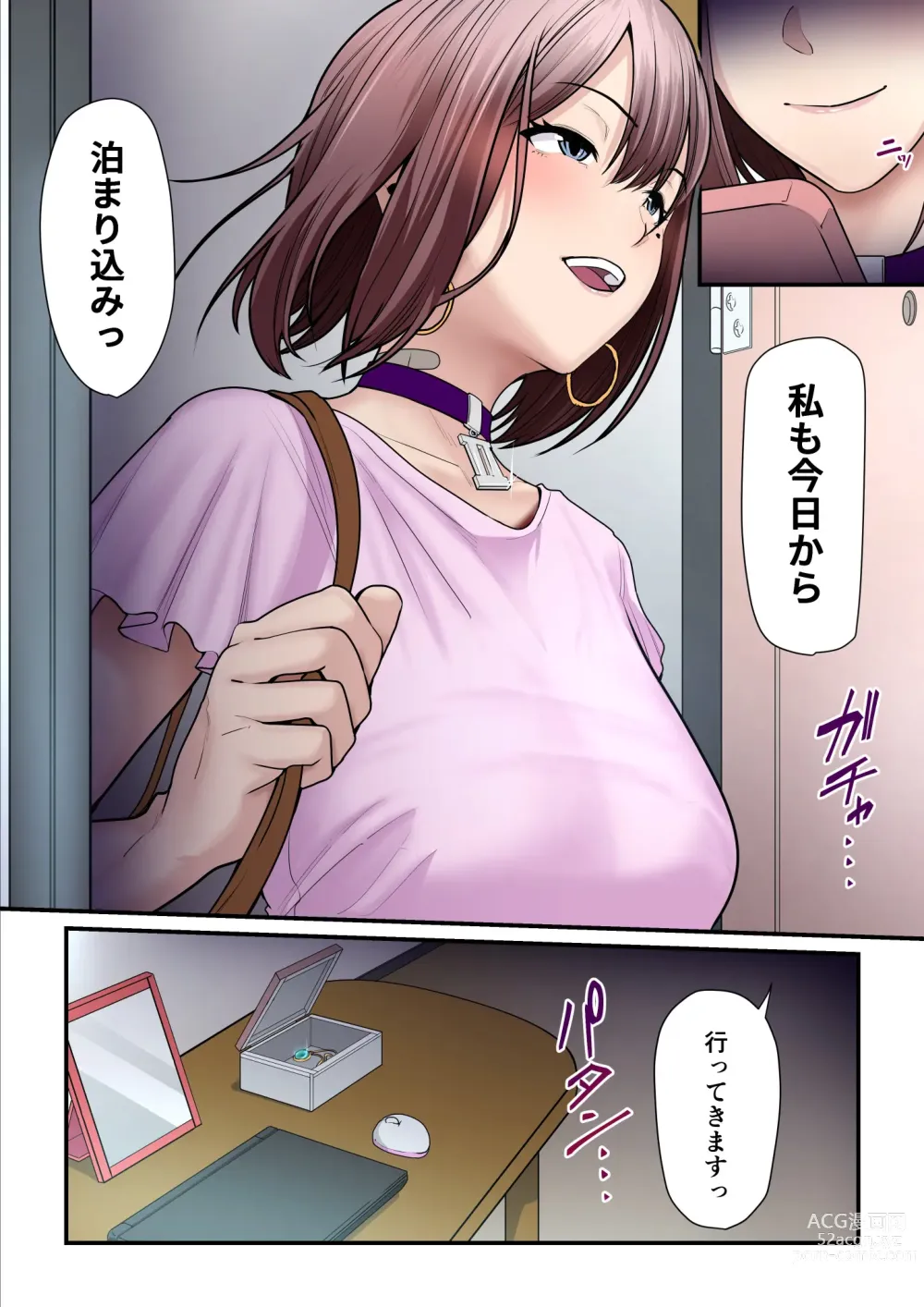 Page 96 of doujinshi Pakokatsu Oji-san to Kaede-chan 2