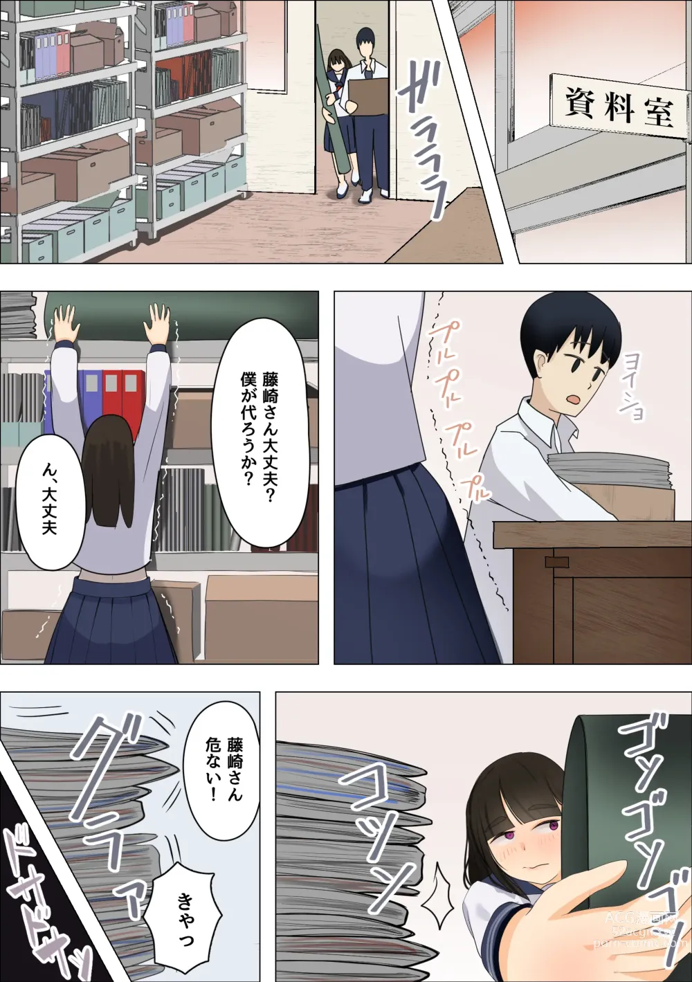 Page 6 of doujinshi Muchimuchi Jimiko to Mob Otoko no Himitsu