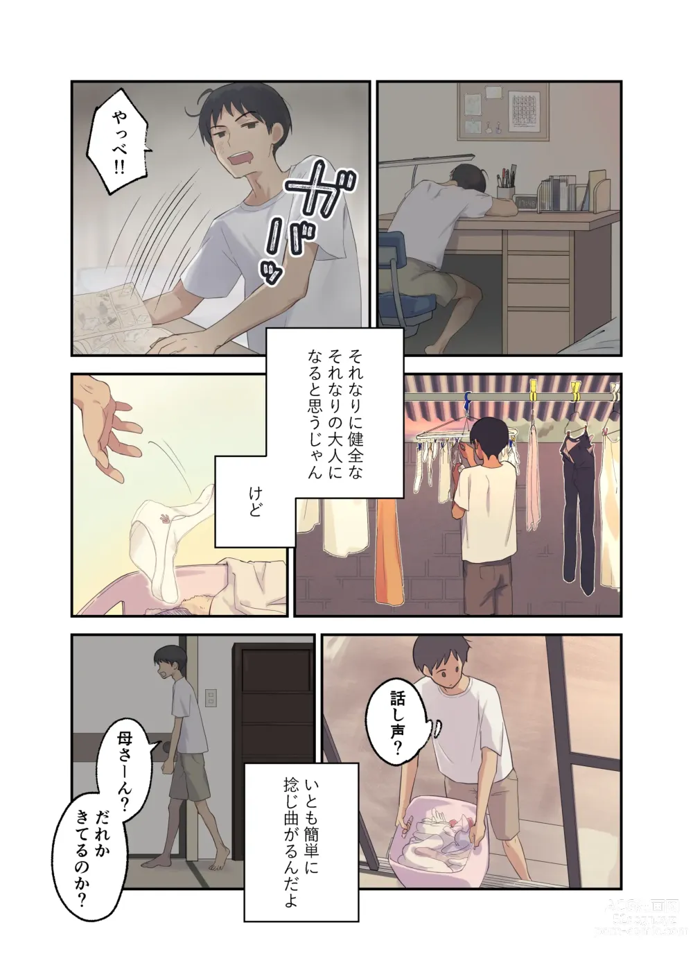 Page 3 of doujinshi Tomo Chin ni Ochita Haha to Sore ni Mezameru Ore