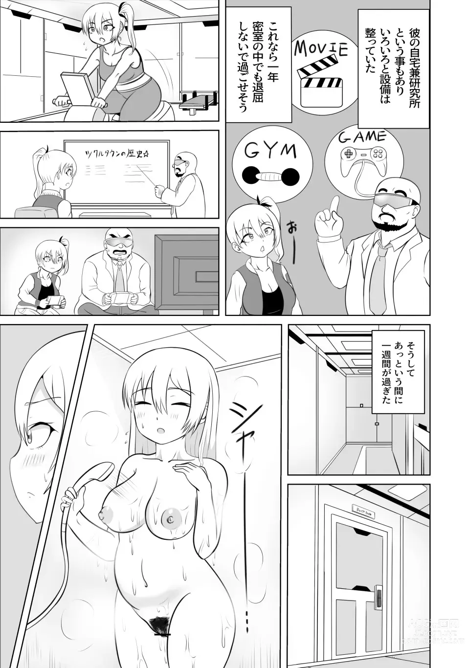 Page 22 of doujinshi Taihen da!! Mama ga Aitsu ni Sarawareta?