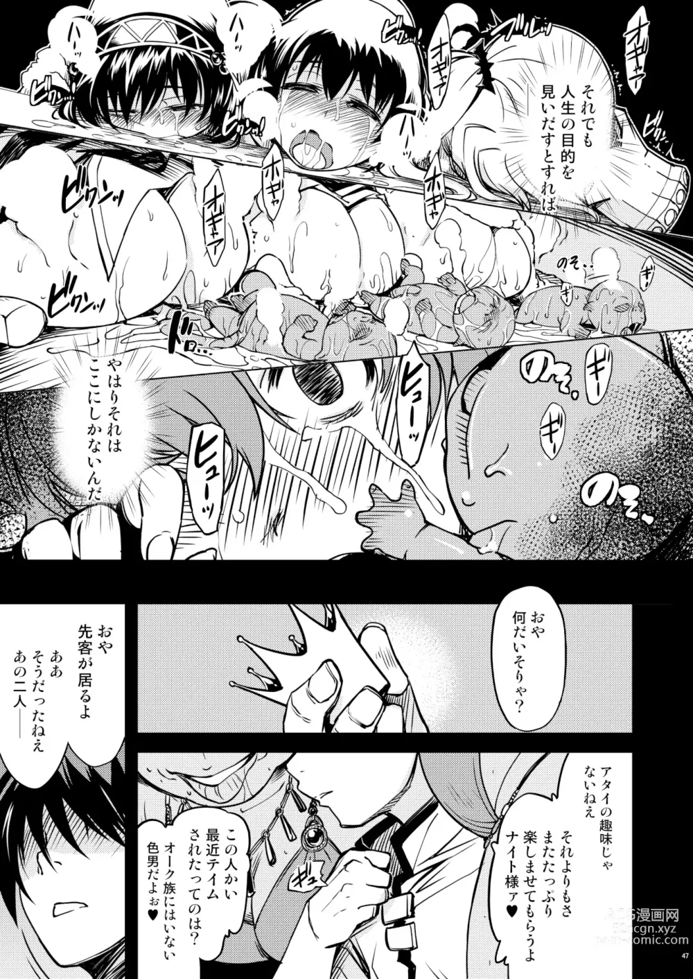 Page 46 of doujinshi Hime Kishi Tame 3