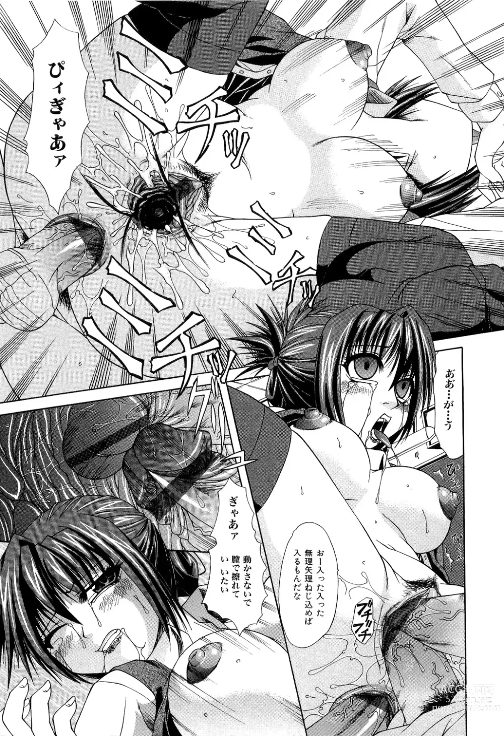 Page 137 of manga Zecchou Mama