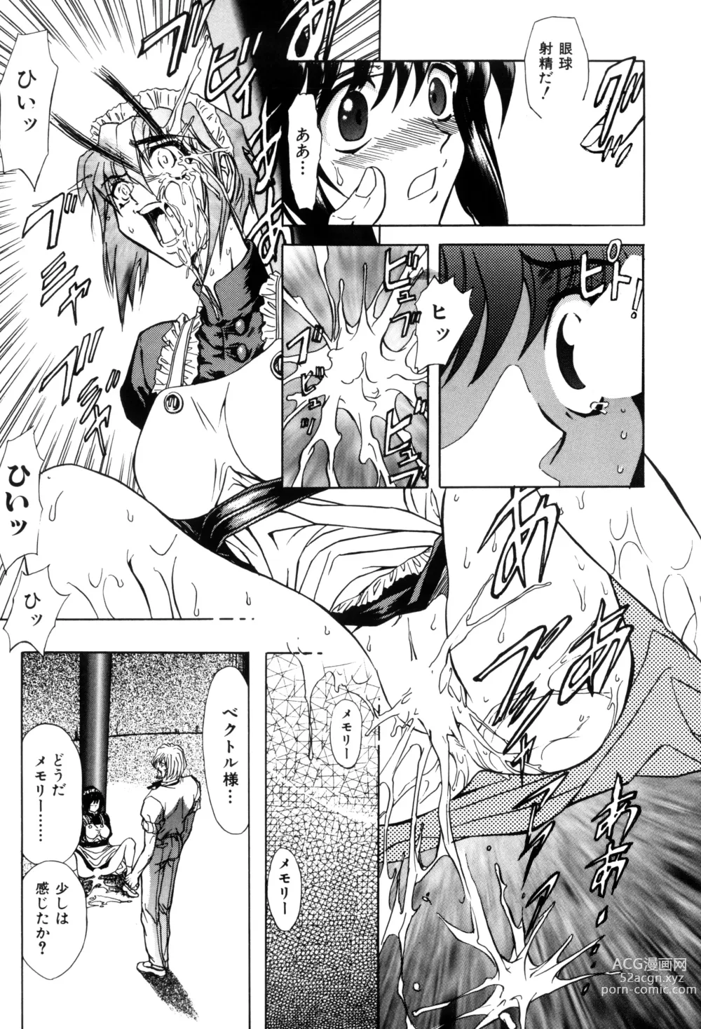 Page 117 of manga Inran Dorei Mama