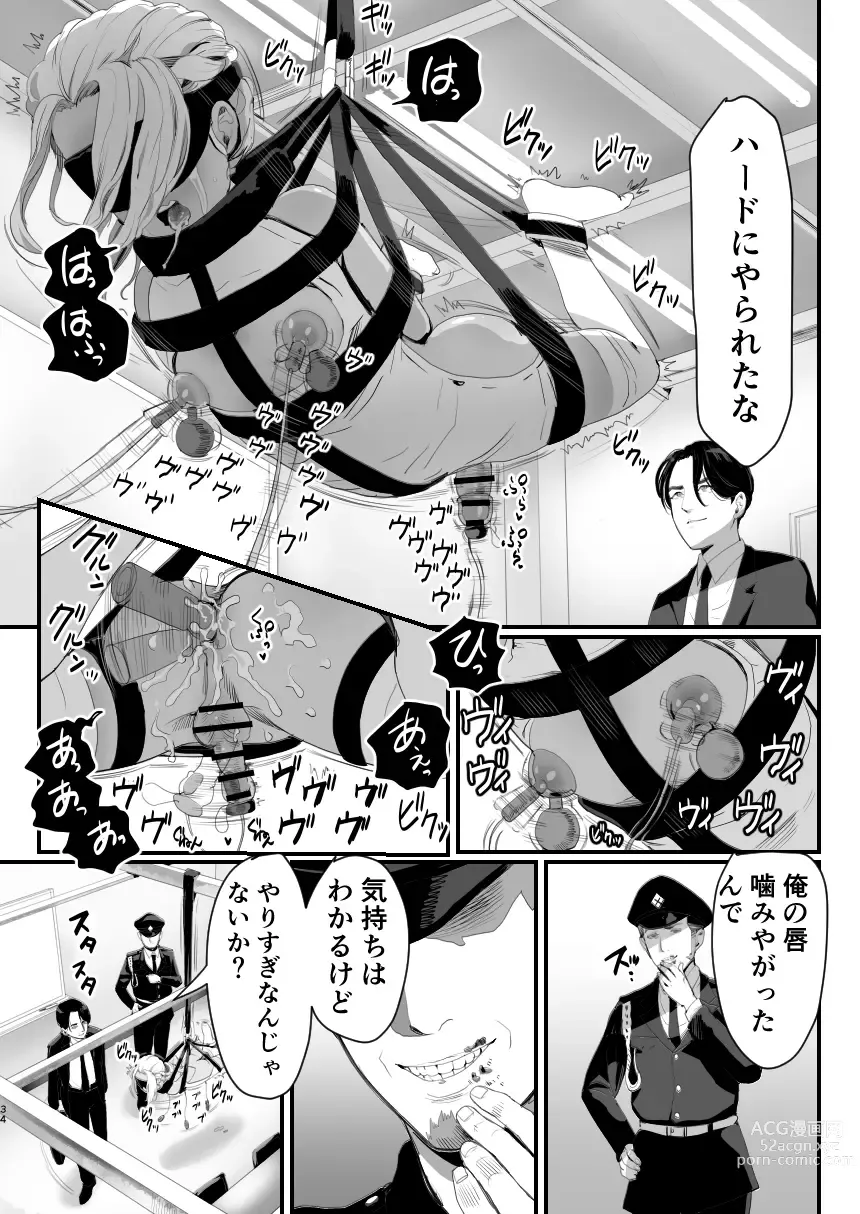 Page 34 of doujinshi Manbiki Shounen